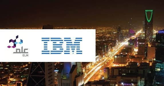بلدية الرياض تسعى لتطوير خدماتها الحكومية بالشراكة مع IBM