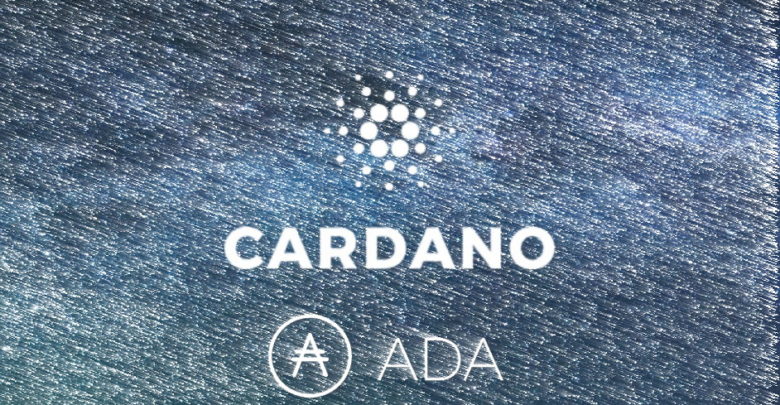 ما هي كاردانو Cardano ADA؟ شرح مبسط