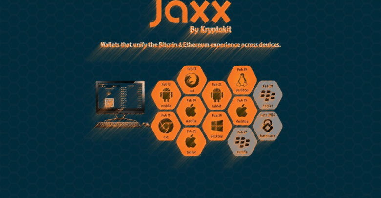 ما هي محفظة جاكس Jaxx؟