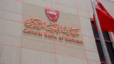 مصرف البحرين المركزي يتخذ خطوة جديدة تجاه البلوكشين فما هي؟
