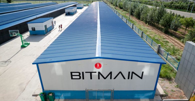 أطلقت Bitmain أكبر منشأة لتعدين البتكوين في العالم