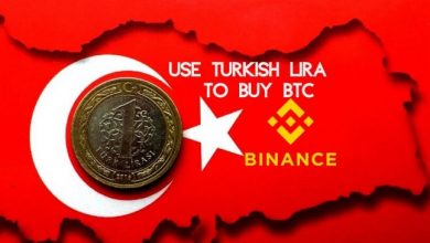 بعد منصة Huobi بينانس تتيح شراء العملات الرقمية بالليرة التركية