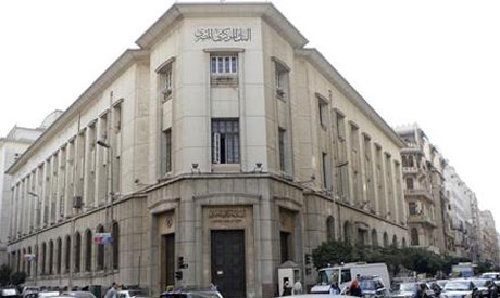 البنك المركزي المصري يتيح إصدار نقود إلكترونية