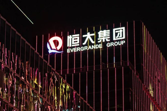 أزمة ديون شركة Evergrande الصينية و تأثيرها على البيتكوين