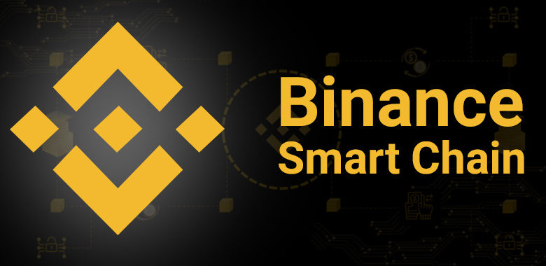 Binance Smart Chain (BSC) تسجل أعلى مستوى قياسي جديد على الإطلاق