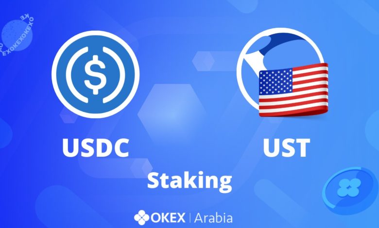 OKEx تطلق خدمات الستايكنج لعملات USDC و UST