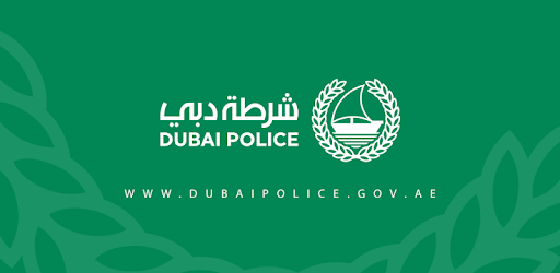 شارك وأربح مع شرطة دبي 150 أصل رقمي NFT حصري ومجاني