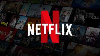 ما سبب رفض Netflix الإعلانات التجارية المتعلقة بالتشفير ؟
